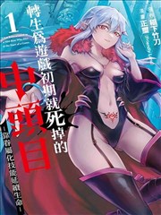 墨线江湖 漫画资源下载封面