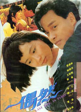 静默回声 高清电影免费观看封面